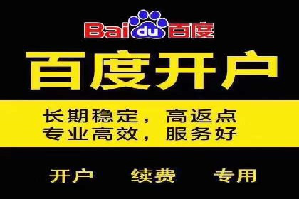 揭秘信息流广告推广效果秘诀